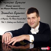Piano Sonata No. 23 in F Minore op. 57 “Appassionata” - Dimitris Sgouros & Ludwig van Beethoven