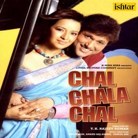 Aplam Chaplam - Sunidhi Chauhan & Rap Joy