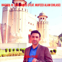 Hagara Jo Tare Yamus - Shina Point & Mufeed Alam Chilasi