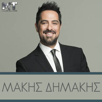 Anisyhisa - Michael Touratzidis & Makis Dimakis