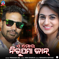 A Mora Nirupama Jaan - Prakash Jal