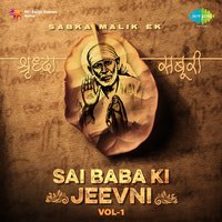 Sai Baba Ka Avtar Kaise Aur Kab Hua (with Recitation) - Shailendra Bhartti
