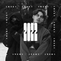 Dans le smoke - Smoky