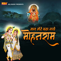 Sajan Doj Ke Mele Me - Mahender Khatana & Mahesh Khatana & Lalita Sharma