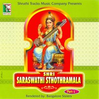 Sharada Bhujanga Prayasa Sthothram - Bangalore Sisters