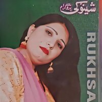 Safar Wahaly Makh - Rukhsaar