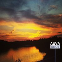 Омск - ЛEVЛ