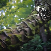 新月沐浴 - 睡眠疗愈乐