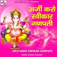 Arji Karo Swikar Ganpati - Pawan Chauhan