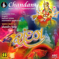 Der Mari Anghuthadi - Parthiv Gohil