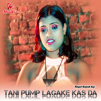 Tani Pump Laga Ke Kas Da - Rajesh Raj