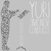 Violin Concerto in A Minor, Op. 82 - Юрий Симонов & London Philharmonic Orchestra & Александр Константинович Глазунов