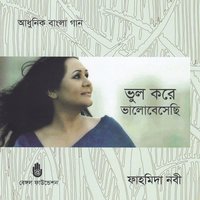 Bishonnota - Fahmida Nabi