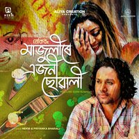 Majulire Ejoni Suwali - Nekib & Priyanka Bharali