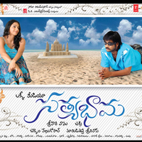 Nee Navvule - Chakri