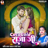Coca Cola Raja Ji - Shashi Lal Yadav & Prabha raj