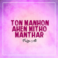 Ton Manhon Ahen Mitho Manthar - Faiza Ali
