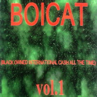 Inexorable - Boicat