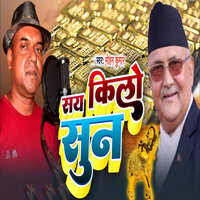 Say Kilo Sun - Mohan Kumar