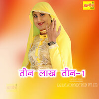 3 Lakh 3, Vol. 1 - Asmeena