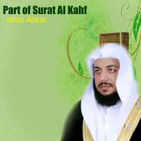 Part of Surat Al Kahf - Sheikh Idriss Abkar