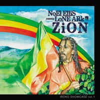 Know Dub - Noel Ellis
