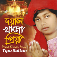 Jabo Khajar Bari - Tipu Sultan