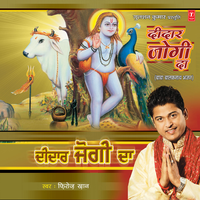 Teri Gal Banju - Feroz Khan