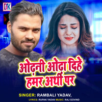 Odhani Odha Dihe Hamra Arthi Par - rambali yadav & Raj Govind