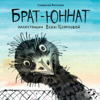 Часть 9 - Валерий Смекалов