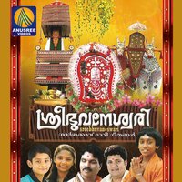 Slokam - Sindhu