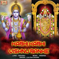 Thune Ajab Kiye - Lalitha Sagari