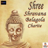 Shravana Belagolada - L.N. Shastry