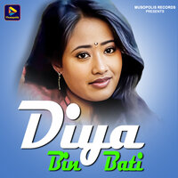 Diya Bin Bati - Pawan Roy