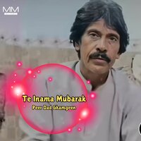 Tha Jan Hai - Peer Dad Ghamgeen