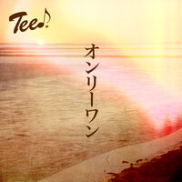 Lock You 2 - TEE & Tee