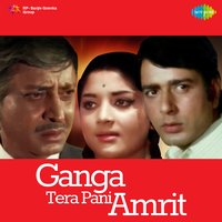 Humen Yaron Se Gharaz - Manna Dey & Mahendra Kapoor