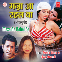 Maza Aa Rahal Ba - Vinod Mishra & Indu Sonali