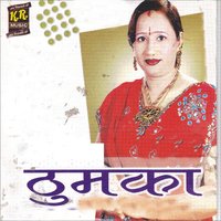 Pahadha Ka Lounda - Rohit Chauhan, Kalpana Chauhan, Meena Rana & MEENA RANA & Rohit Chauhan & Kalpana Chauhan