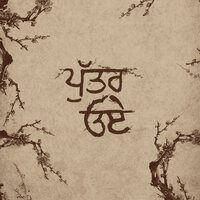 Jorh Kafiye - Sandeep Aulakh