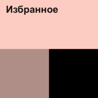 Сен едің - МузАрт