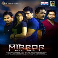 Umma Uppa - Geetha Madhuri