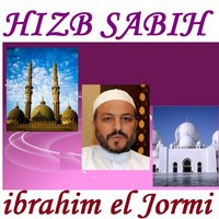 Sourate An Nas - ibrahim el Jormi
