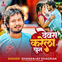 Devra Krela Khush - Dhananjay Dhadkan