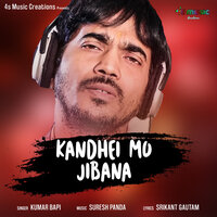 Kandhei Mo Jibana - Kumar Bapi & Suresh Panda