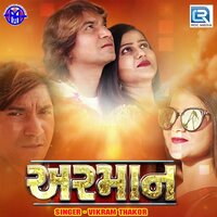 Arman - Vikram Thakor