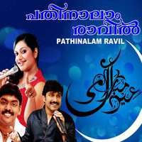 Subhi - Arun