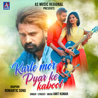 Karle Mor Pyar Ke Kabool - Amit Kumar