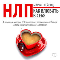 Предисловие - Алексей Мужицкий
