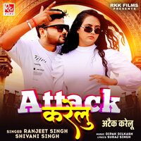 Attack Karelu - Ranjeet singh & Shivani Singh